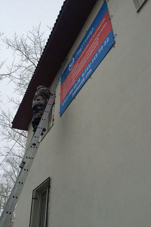 Лого
