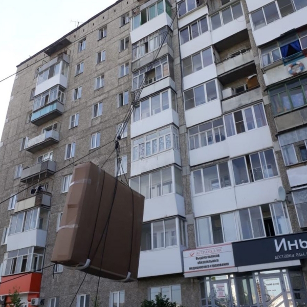 Лого